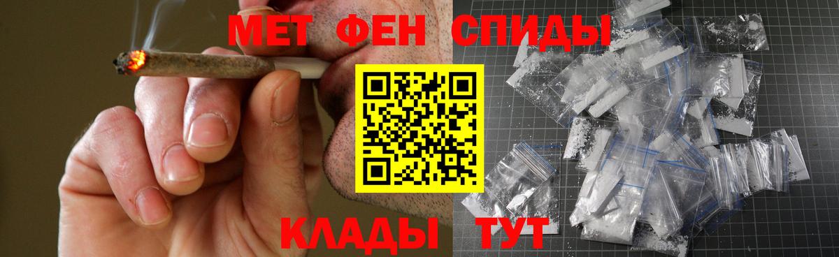 АМФЕТАМИН  Долгопрудный  Amphetamine VHQ 