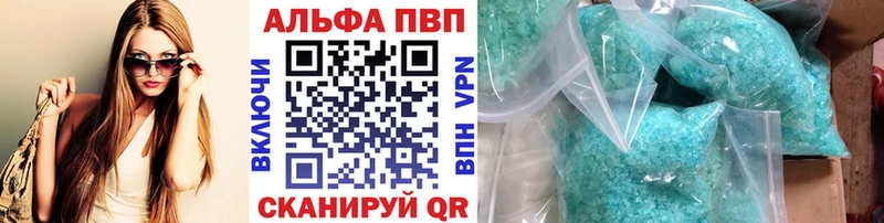 A PVP Соль  наркота  Долгопрудный 
