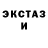 ГАШ 40% ТГК Mist,WTauf E100
