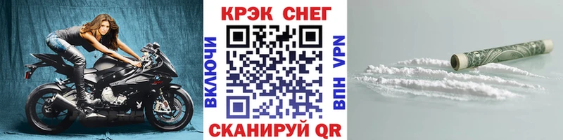 Cocaine Перу  Долгопрудный 