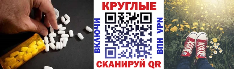 Ecstasy XTC Долгопрудный