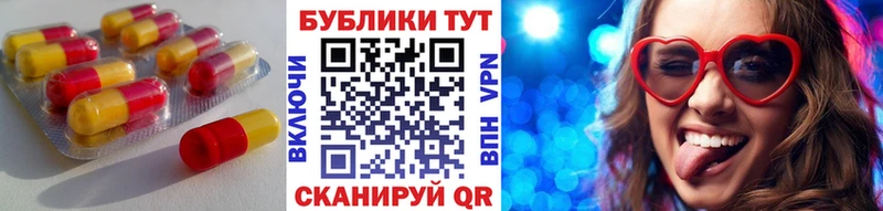 ЭКСТАЗИ 99%  сайты даркнета состав  Долгопрудный 