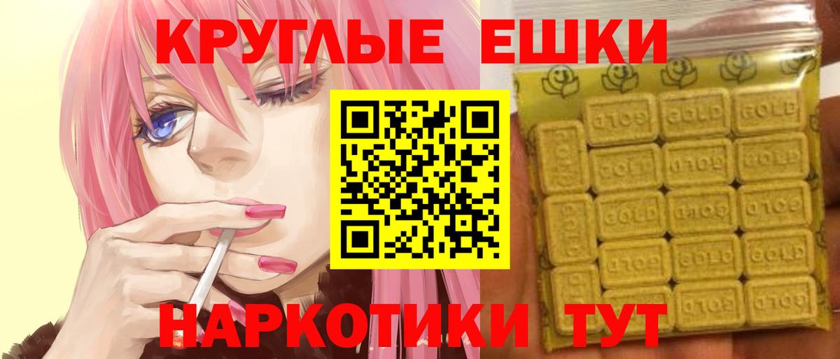 Ecstasy VHQ  ЭКСТАЗИ таблы  Долгопрудный 