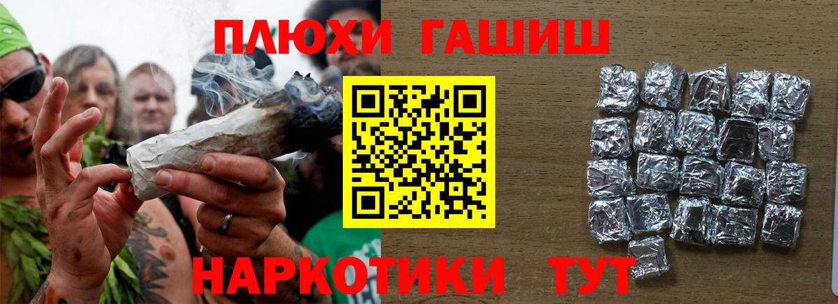 ГАШ убойный  Гашиш  Долгопрудный  ГАШИШ гарик  Вход с VPN 