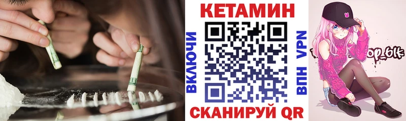 купить  цена  Долгопрудный  Кетамин VHQ 