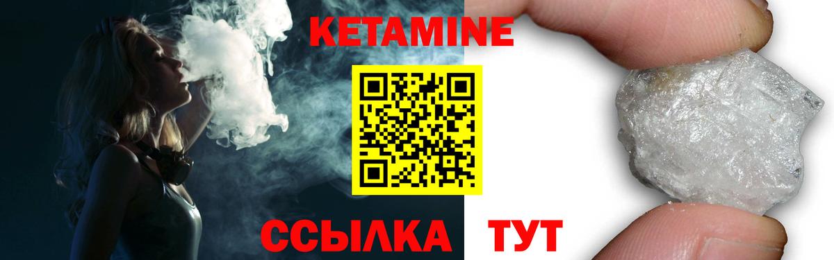 Кодеин Долгопрудный