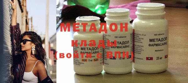 COCAINE Магадан