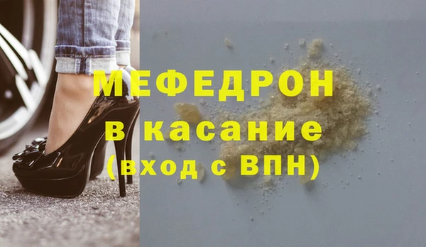 а пвп мука Магас
