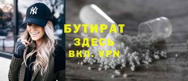 MESCALINE Майский
