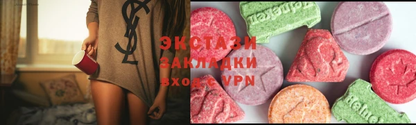 метамфетамин Белоозёрский
