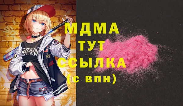 MESCALINE Майский