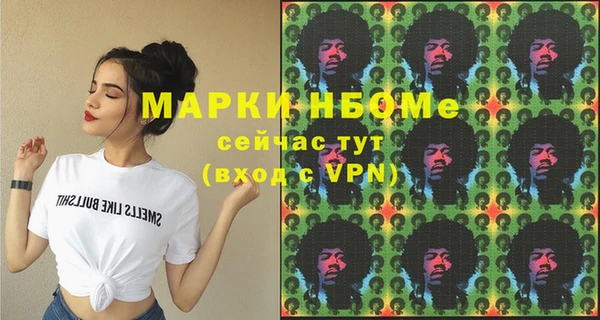 марки nbome Медногорск
