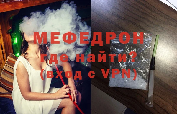 а пвп мука Магас