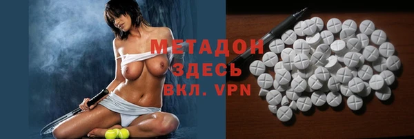 альфа пвп VHQ Медвежьегорск