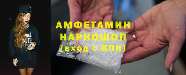 скорость mdpv Ачинск