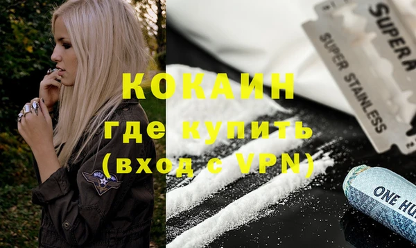 эйфоретик Долгопрудный