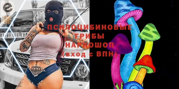 MDMA Орехово-Зуево
