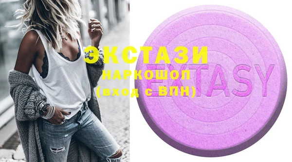 COCAINE Магадан