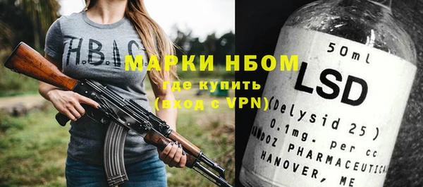 марки nbome Медногорск