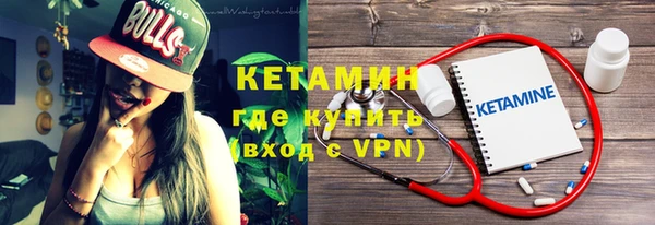герыч Бердск
