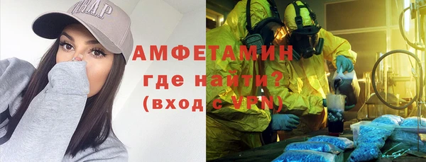 марки nbome Медногорск