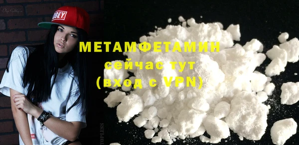 меф Мегион