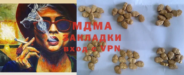COCAINE Магадан