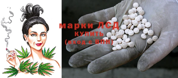 COCAINE Магадан
