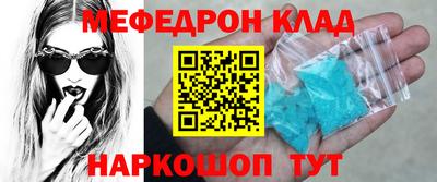 МДПВ Апшеронск