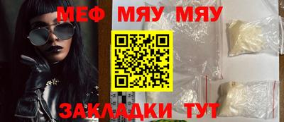 прущая мука Апрелевка