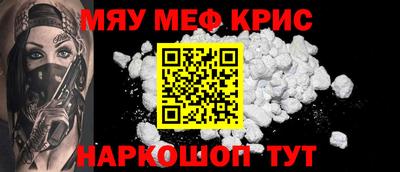 прущая мука Апрелевка