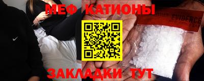 прущие грибы Волжский