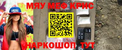 мефедрон мука Волжск