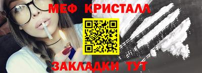 прущая мука Апрелевка