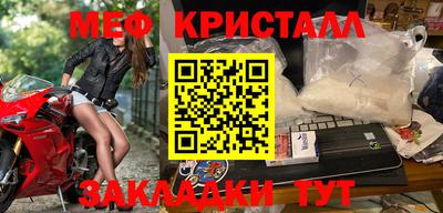 прущая мука Апрелевка