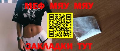 МДПВ Апшеронск