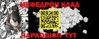 МДПВ Апшеронск