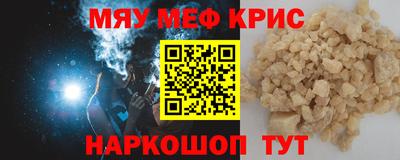 прущие грибы Волжский