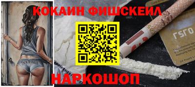мефедрон мука Волжск
