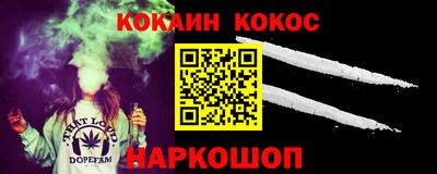 тгк Волгодонск