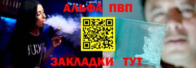 мефедрон мука Волжск