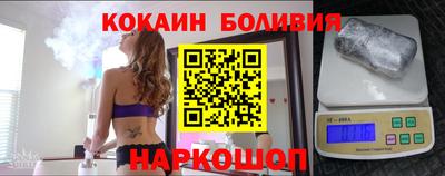 мефедрон мука Волжск