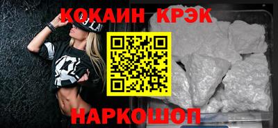 мефедрон мука Волжск