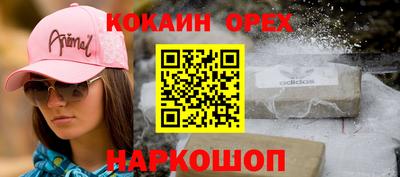 мефедрон мука Волжск