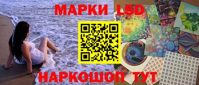 прущие грибы Волжский