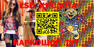 экстази Аргун