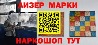 мефедрон мука Волжск