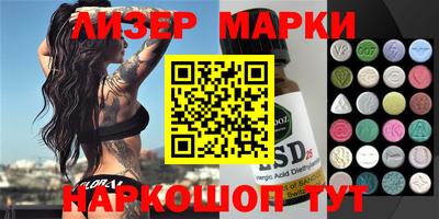 прущие грибы Волжский