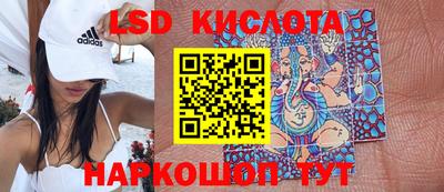 тгк Волгодонск