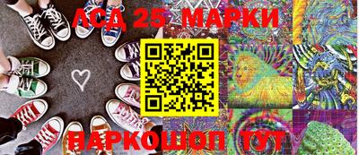 прущие грибы Волжский